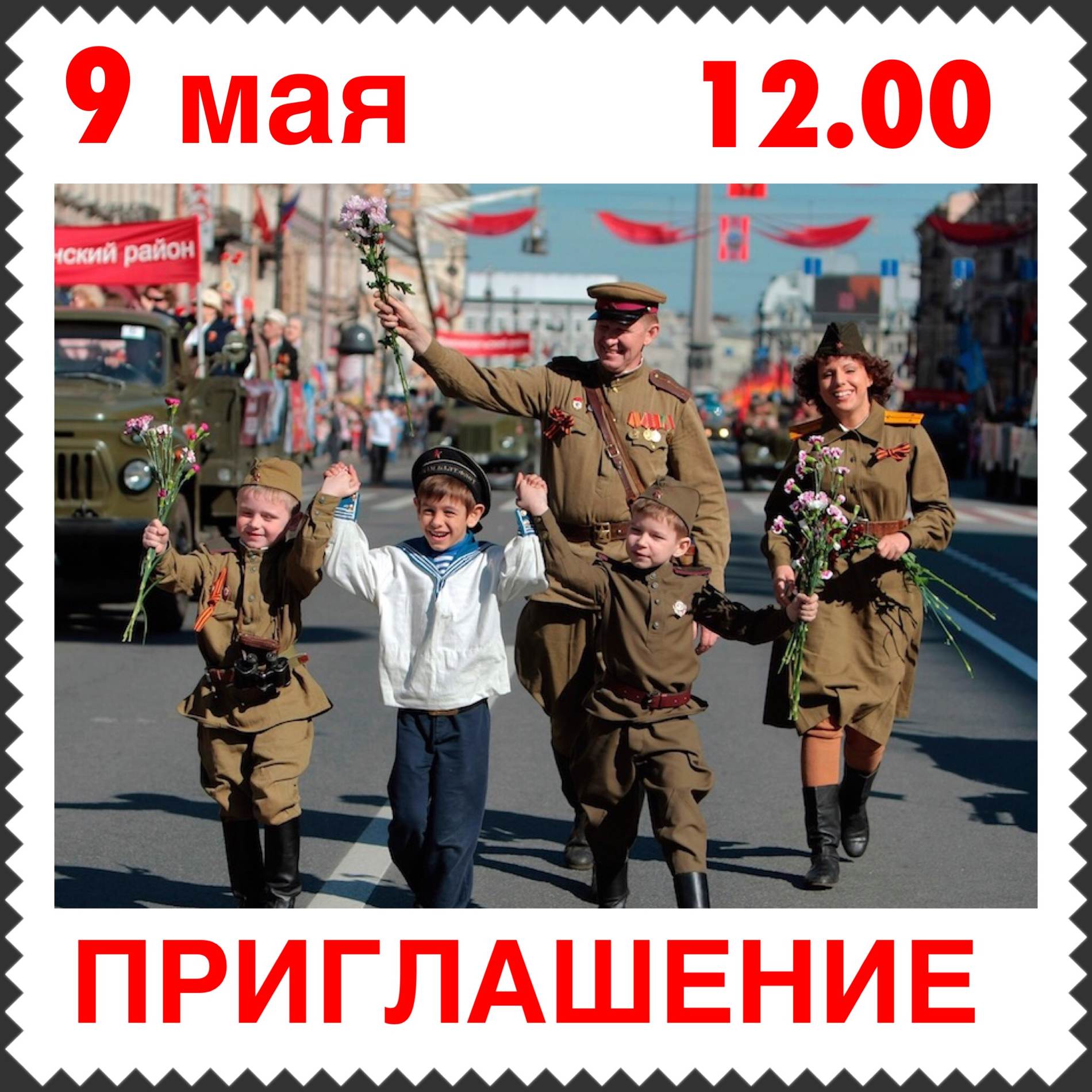 «Фестиваль Русского оружия» - праздник для всей семьи!